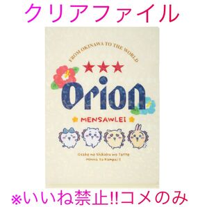 公式オンライン完売品! 早い者勝ち!