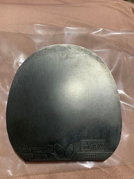 卓球ラバー ディグニクス80 黒 特厚