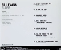 BILL EVANS ビルエヴァンス 24bitマスタリング CD ALONE ※レンタル落ち※★即決★_画像3