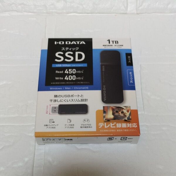 I-O DATA スティック型SSD 1TB