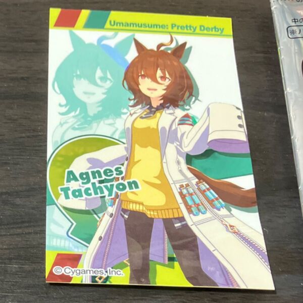 アグネスタキオン ウマ娘 ばかうけ シール