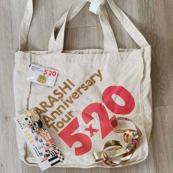 嵐 ARASHI Anniversary Tour 5×20 グッズ トートバッグ &ストラップ、バッチ、コンサートテープ