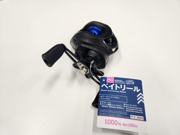 新品未使用 ダイソー ベイトリール ブラック