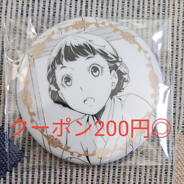 薬屋のひとりごと 挿絵缶バッチ 小蘭