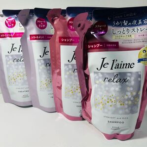 ジュレーム ミッドナイトナイトリペア ストレート&リッチ 4個