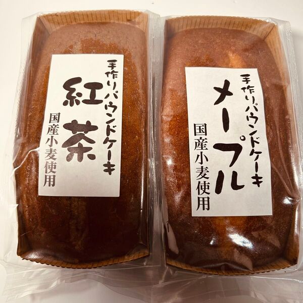 手作りパウンドケーキ 紅茶メープル