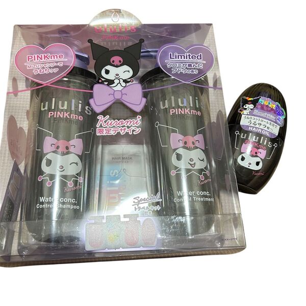 ウルリス クロミ ピンクミーコントロールシャンプートリートメント ヘアオイル