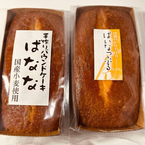 手作りパウンドケーキパイナップルバナナ