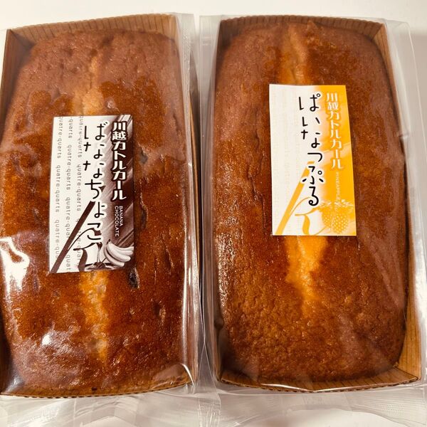 手作りパウンドケーキパイナップルバナナチョコ