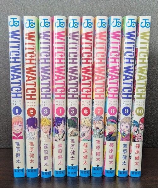ウィッチウォッチ 1〜18、20巻