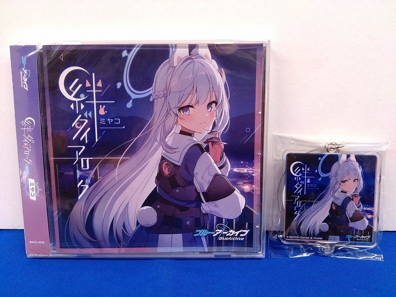 Amazon.co.jp: 【Amazon.co.jp限定】ブルーアーカイブ The