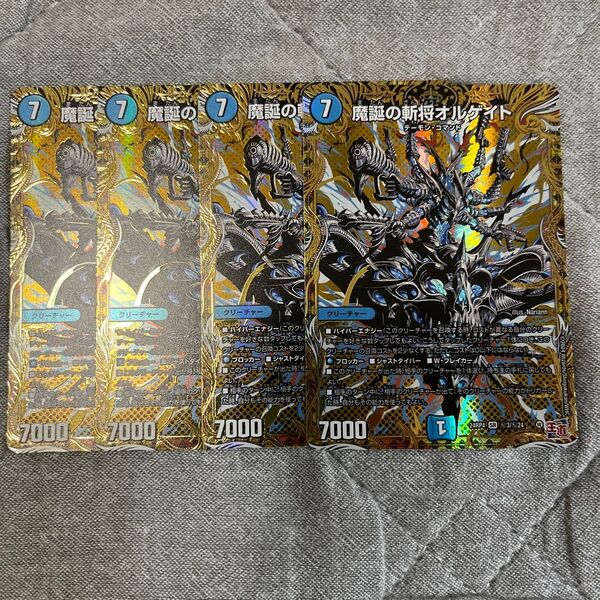 魔誕の斬将オルゲイト シークレット シク 4枚 デュエルマスターズ