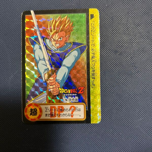 ドラゴンボール カードダス 155 究極版 未剥がし