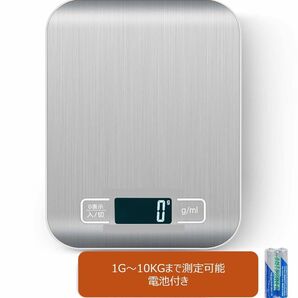 1g~10kgデジタルはかり LCDディスプレイ測り 計量器 風袋引き機能 キッチンスケール 電子秤 デジタルクッキングスケール