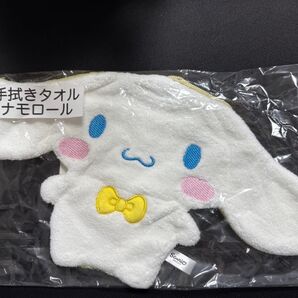 サンリオ当たりくじ キャラクターズ お手拭きタオル シナモロール