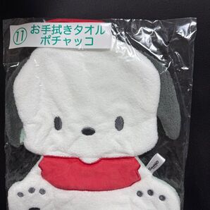 サンリオ当たりくじ キャラクターズ お手拭きタオル ポチャッコ