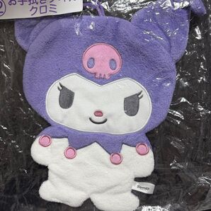 サンリオ当たりくじ キャラクターズ お手拭きタオル クロミ