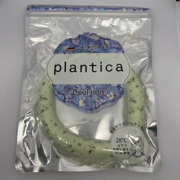 PLANTICA プランティカ ネック クールリング ネッククーラー