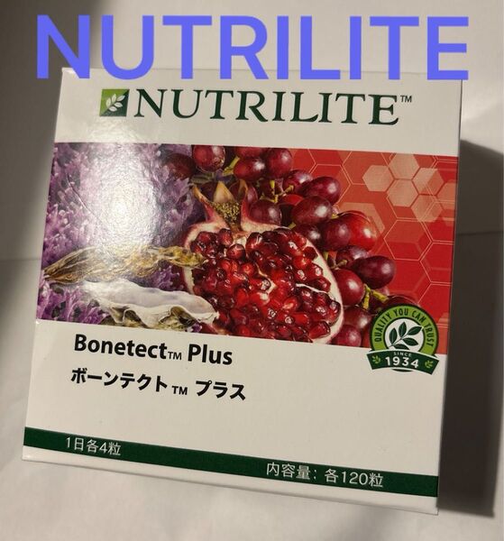 ニュートリライトNUTRILITE【ボーンテクトプラス】カルマグDプラス&ボーンテクトカルシウム マグネシウムビタミンD