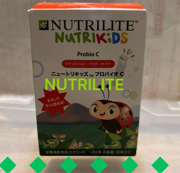【訳あり特価】ニュートリキッズ プロバイオC NUTRILITE ビタミンC ビフィズス菌 デンマーク製