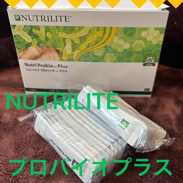 新品★ ニュートリライト ニュートリプロバイオプラス 20本 乳酸菌 ビフィズス菌