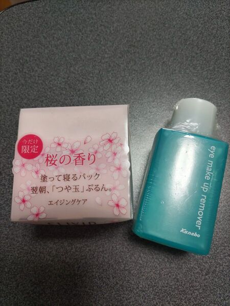 桜の香り 限定品 スリーピングジェルパック&アイメイクアップリムーバー