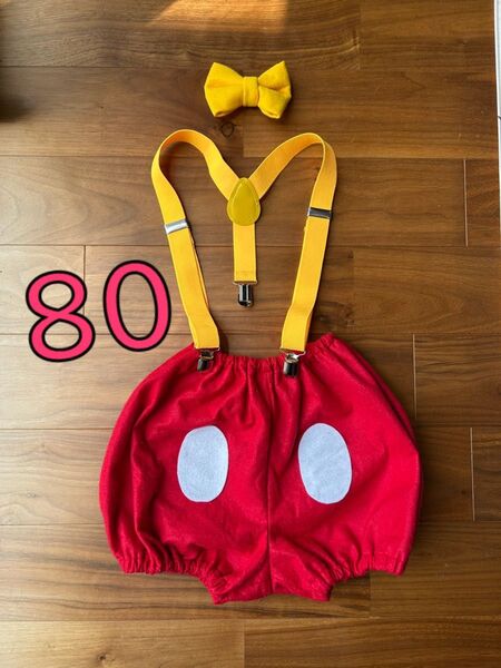 ミッキー コスプレ かぼちゃパンツ 3点セット 80