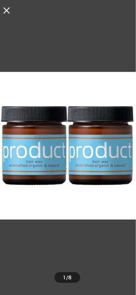 ザ・プロダクト ヘアワックス 42g product 新品2個セット
