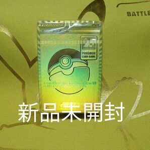 ポケモンカード ゴールデンボックス 25th モンスターボールデッキ未開封品
