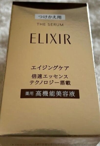 資生堂 エリクシール ザセラム AA (50mL) 薬用 高機能美容液 医薬部外品*つけかえ1本
