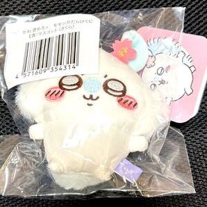ちいかわ モモンガだらけくじ E賞 マスコット さくら