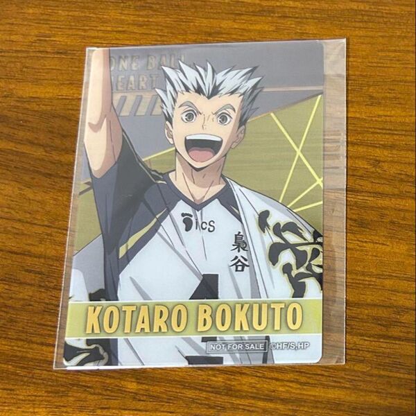 ハイキュープラザ 特典 クリアカード 木兎光太郎 ハイキュー