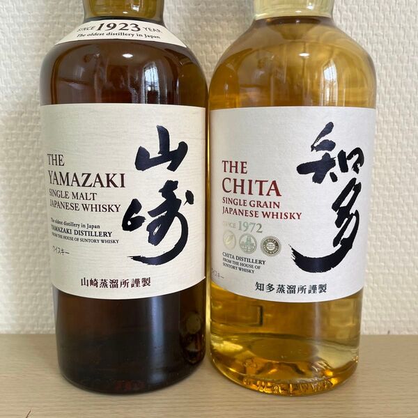 サントリー 山崎、知多 700ml 2本セット