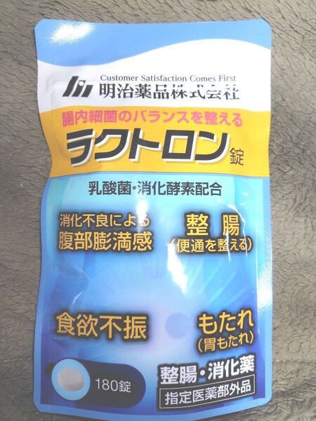 ラクトロン錠 180錠 明治薬品