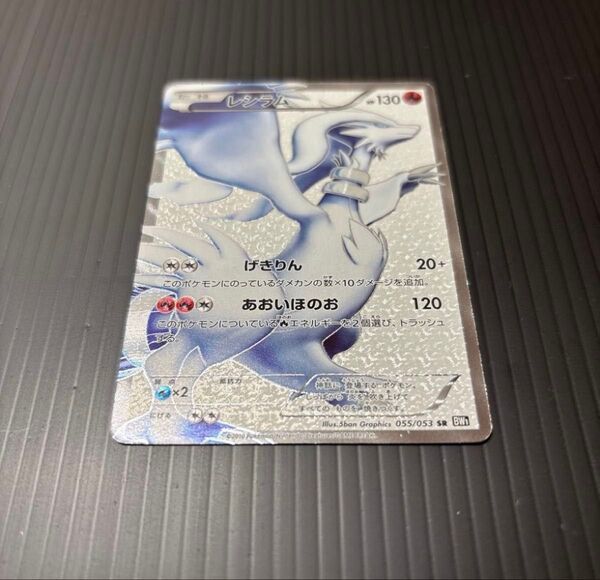 ポケモンカード SR BW1 おまけ付き