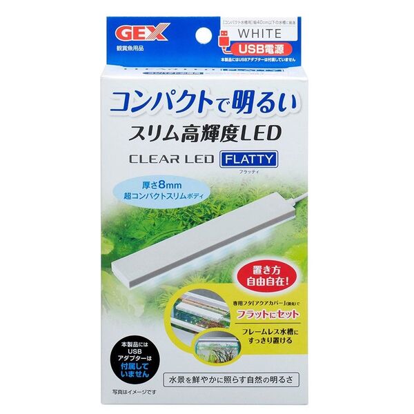 GEX クリアLED フラッティ ホワイト