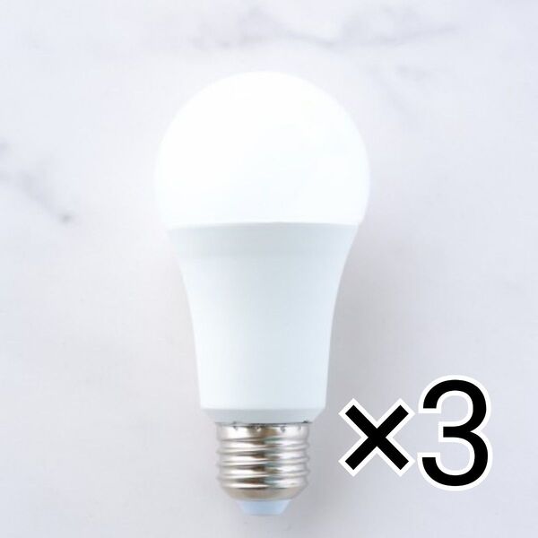 LED電球 3個セット 電球色 広配光 40w 485ルーメン E26口金