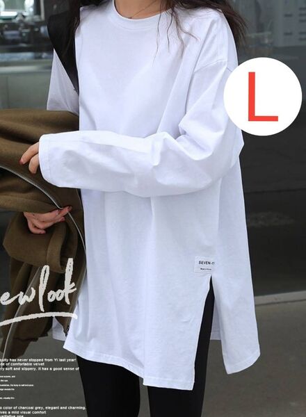 レディース 長袖 ロンT ロングtシャツ 無地 シンプル 白 カットソー ロンティー インナー 白
