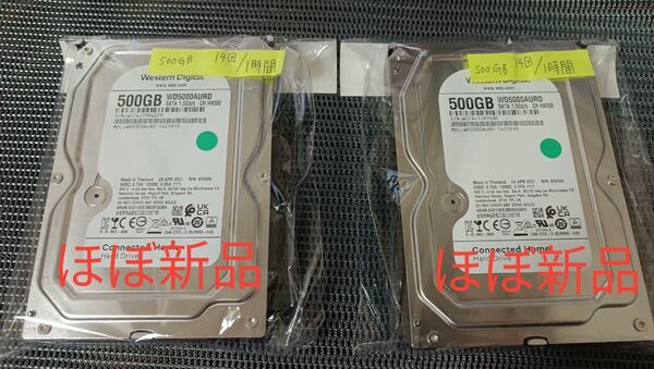 ハードディスク500GB×2個 ほぼ新品です。 ウエスタンデジタル