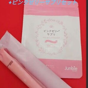 女の子が欲しいママへ 妊活ゼリーお試し2本パック+ピンクゼリーサプリ付き セルフで使いやすいシリンジタイプ 腟内ゼリー ローション