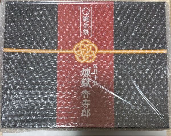 鬼滅の刃 煉獄杏寿郎 バースデーBOX お誕生日BOX