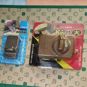 166-U キー付戸じまりくん大 1P 2本キー 117-U 戸締まりくんMINI サッシ用補助錠
