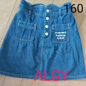 ALGY デニムスカート 160