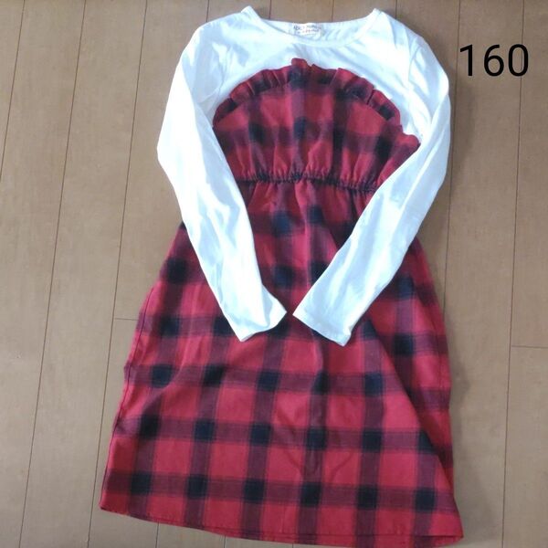チェックワンピース 160