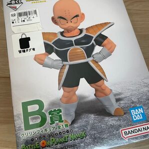 ドラゴンボール一番くじフィギュアPLANET NAMEK B賞クリリン