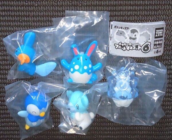 5種セット フニットマスコット6 ミズゴロウ ポッチャマ クマシュン ユキハミ マリルリ ポケモン フィギュア ガチャガチャ