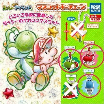ヨッシー Newアイランド マスコットキーチェーン 3種セット ガチャガチャ キーホルダー 3DS ヨッシーアイランド マリオ
