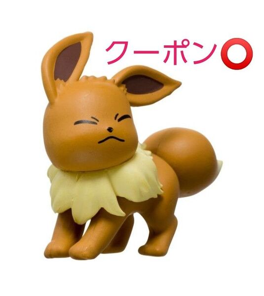 イーブイ 風にも負けず。 ポケモンセンター フィギュア ポケモン おもちゃ ガチャガチャ Eevee