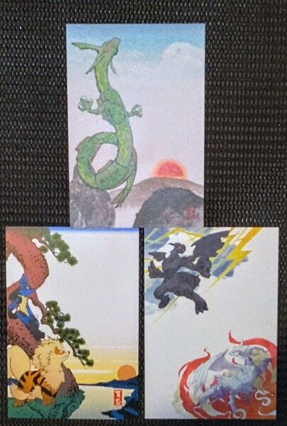 ポケモンセンター 年賀状 3枚セット アート ポストカード 当時物 ルカリオ レックウザ ポケモン POSTCARD 有田満弘