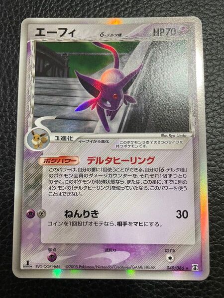 エーフィ デルタ種 ポケカ 銀の海 金の空 ポケモンカード